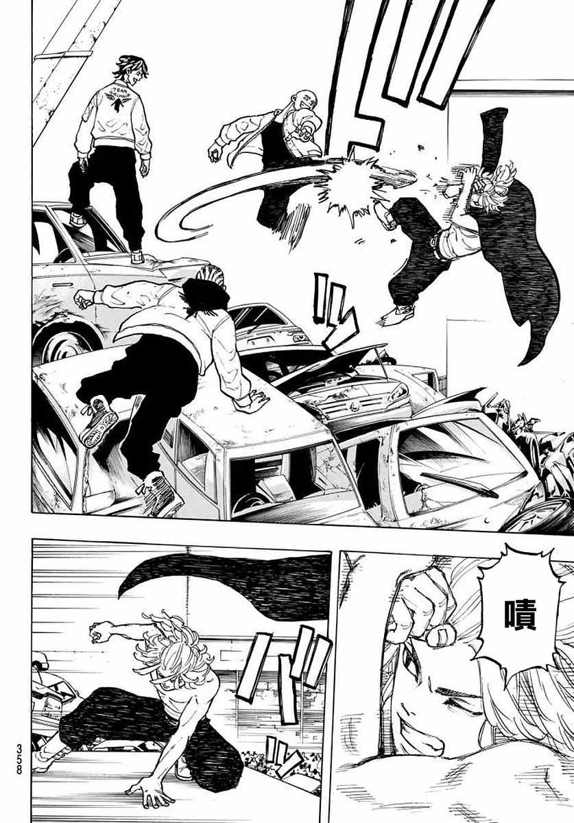 东京复仇者3天竺篇漫画漫画,第54话5图