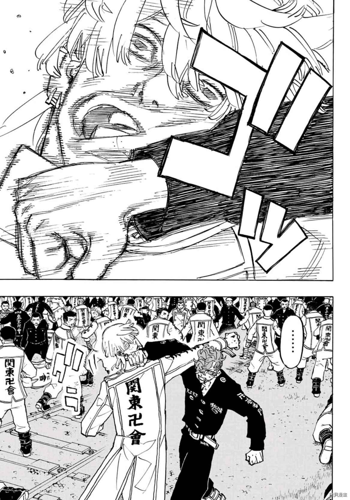 东京复仇者第二季在线观看全集免费漫画,第250话试看版5图