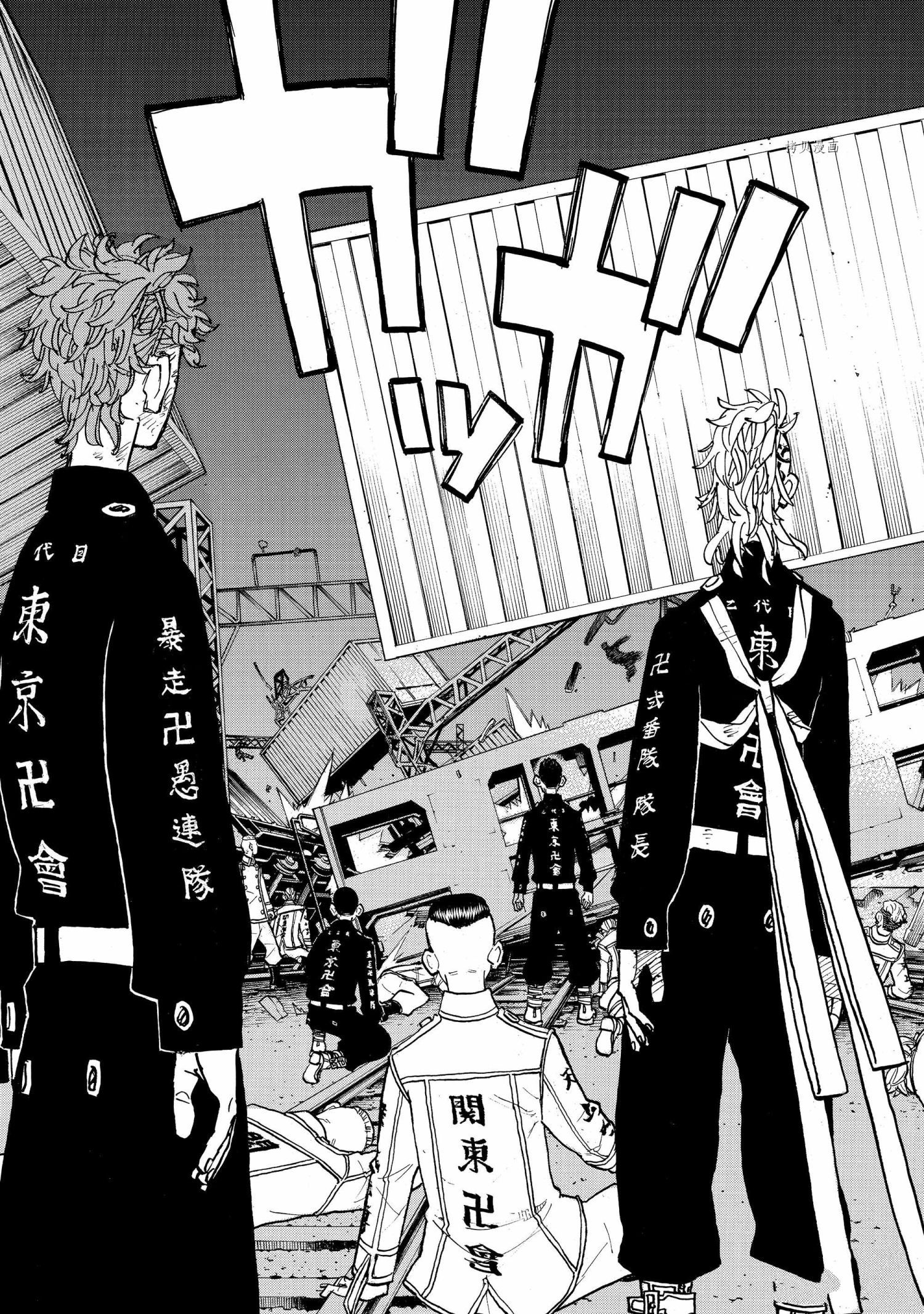 东京复仇者第二季在线观看全集免费漫画,第254话3图