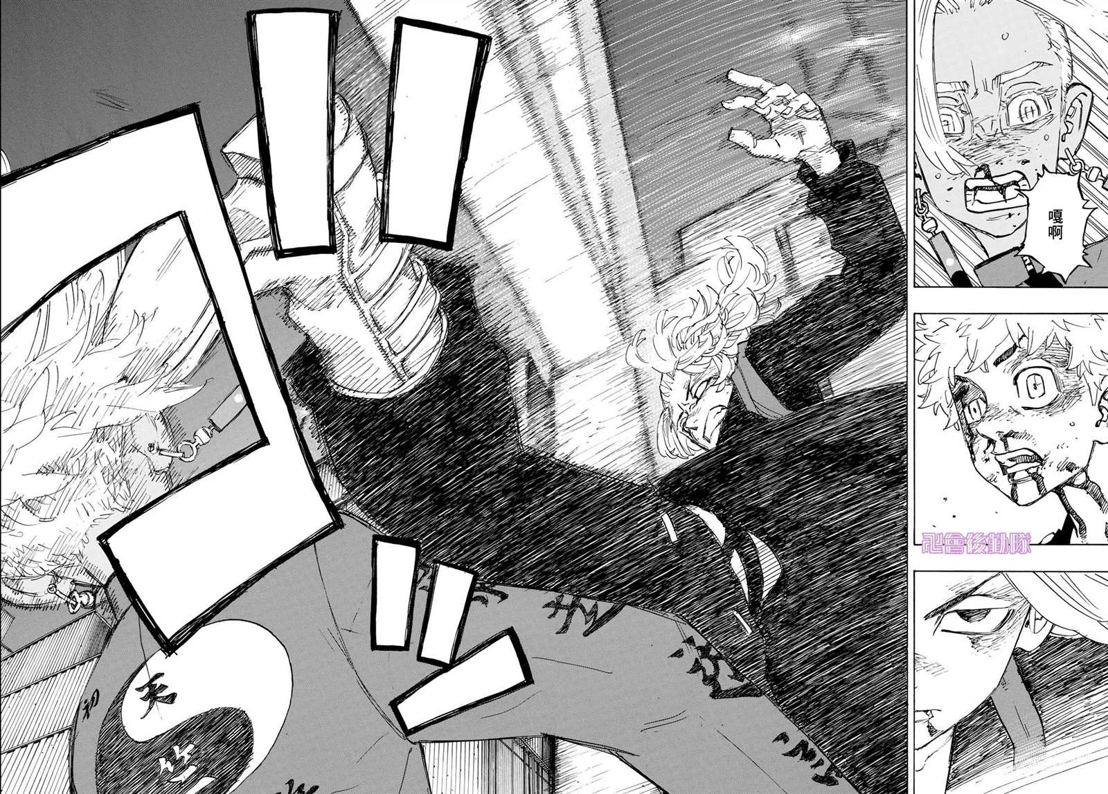 东京复仇者天竺篇在线观看全集免费漫画,第174话Nothingisleft4图