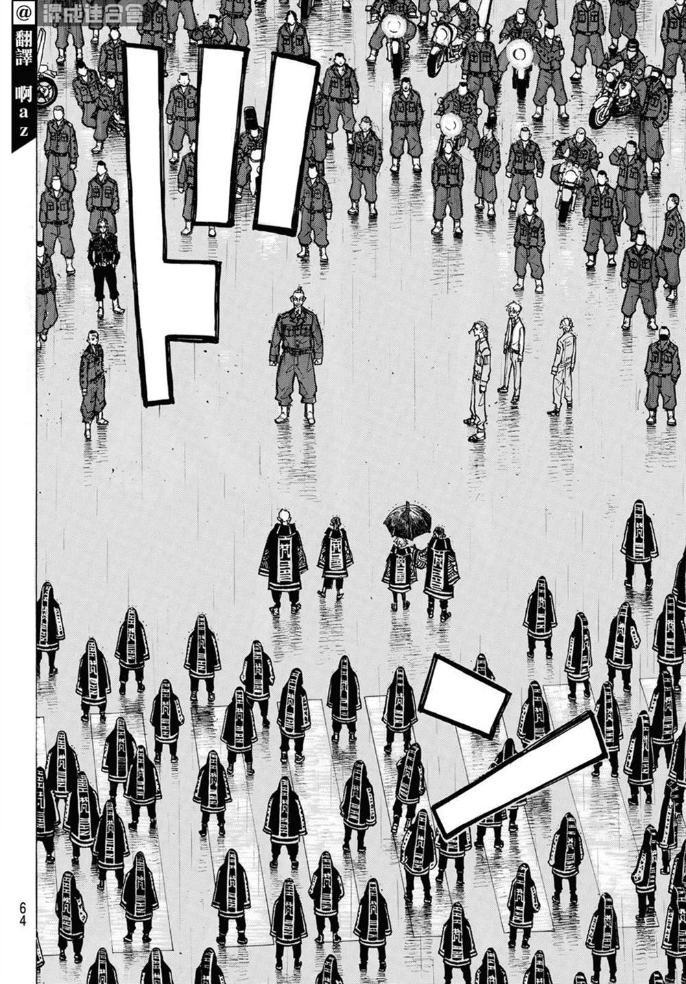 东京复仇者人物介绍图片漫画,第214话Theenginefired2图