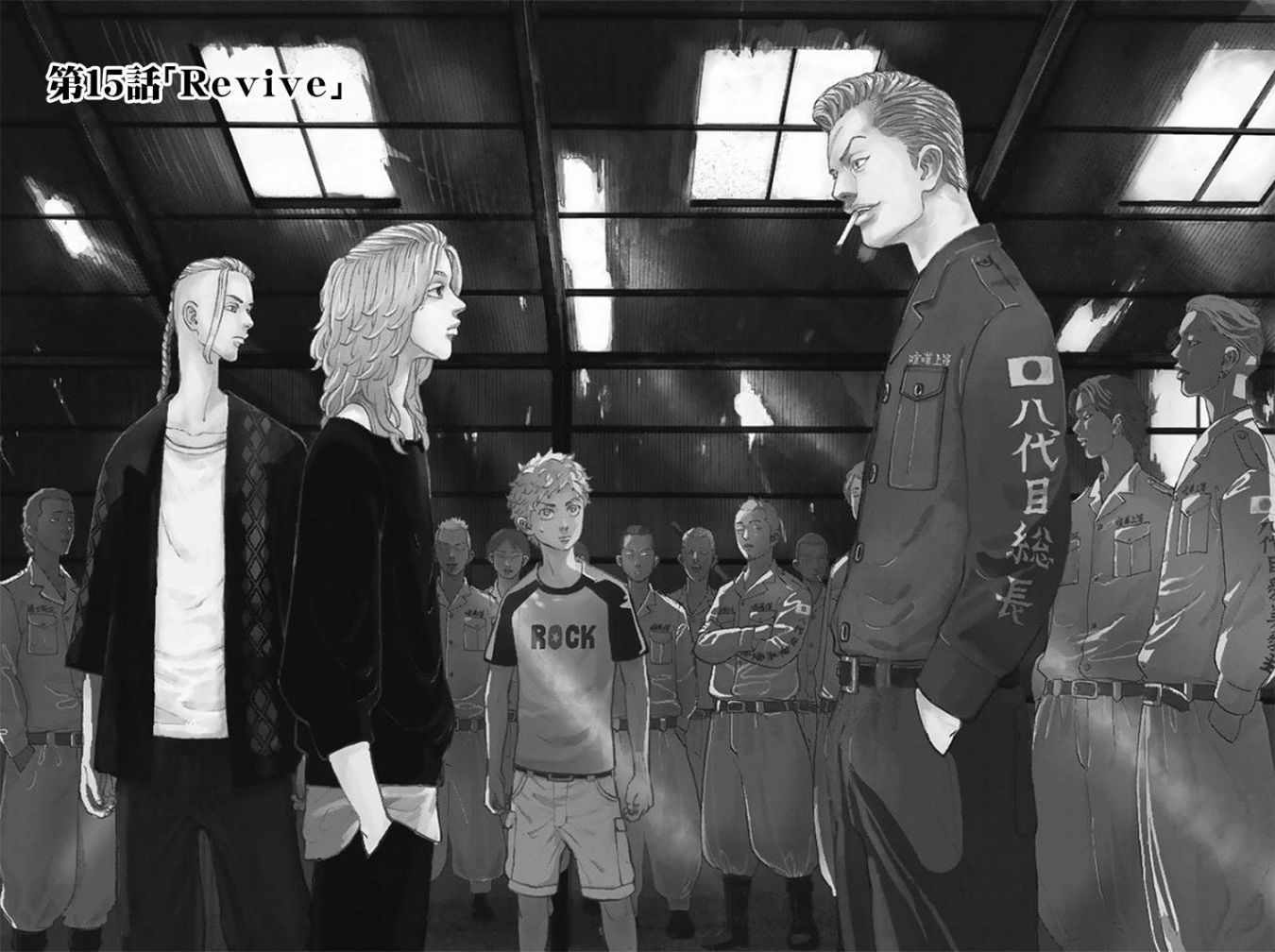 东京复仇者第三季漫画,第15话4图