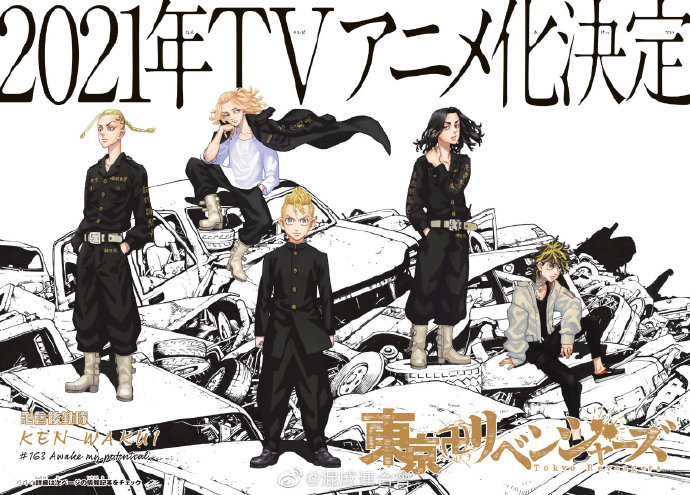 东京复仇者3天竺篇漫画漫画,第163话Awakemypotential3图