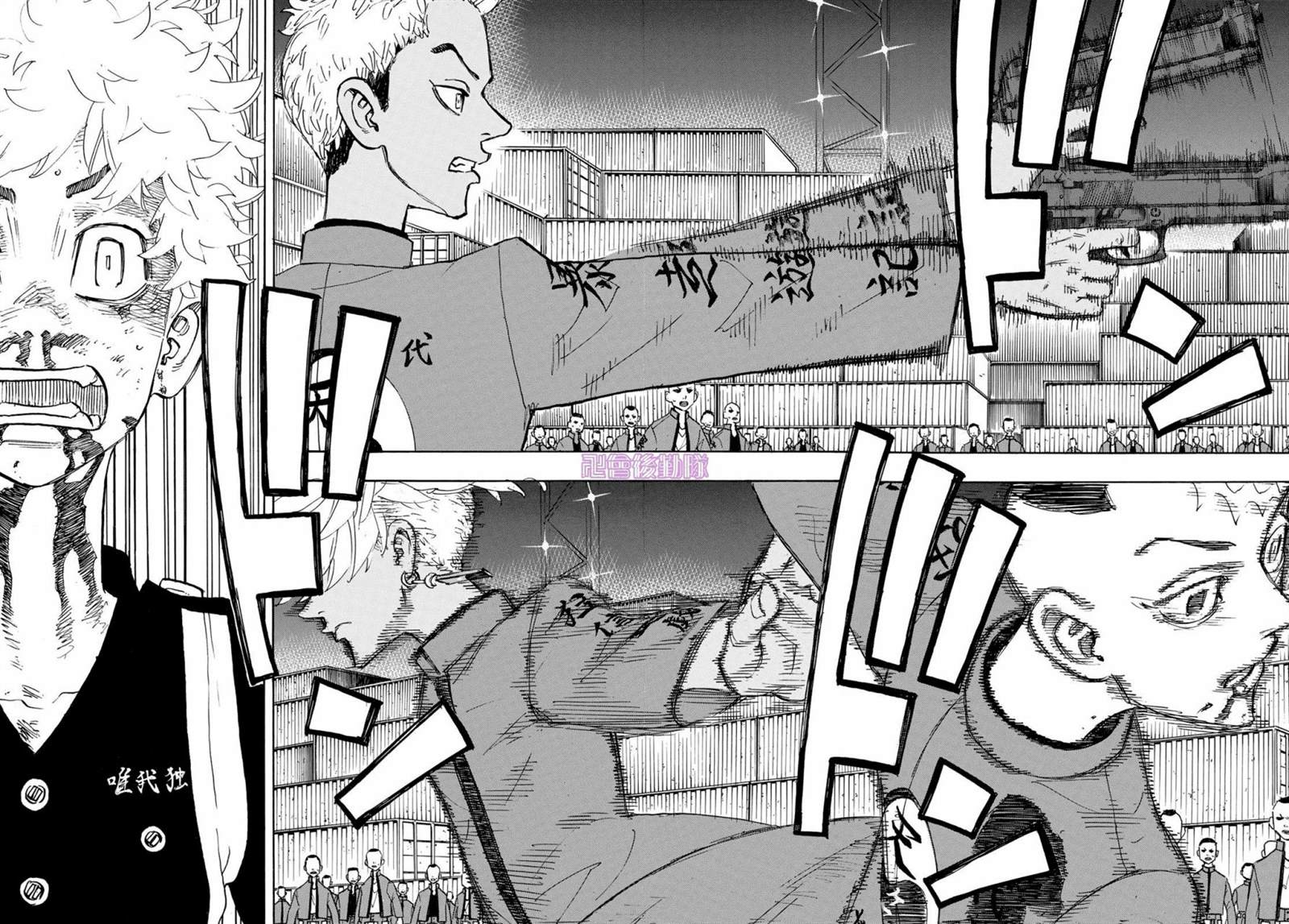 东京复仇者第二季在线观看全集免费漫画,第176话Whatwasbeenleft4图