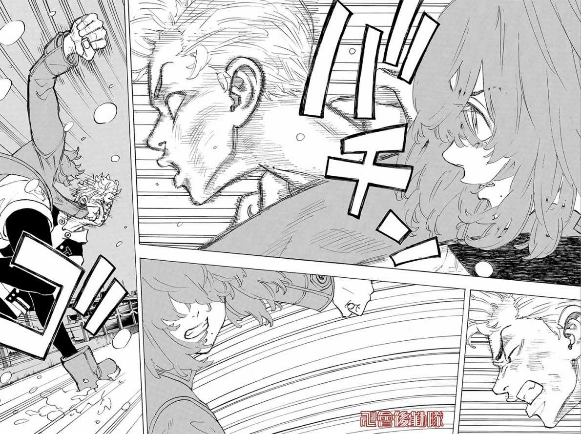 东京复仇者第四季漫画,第91话3图