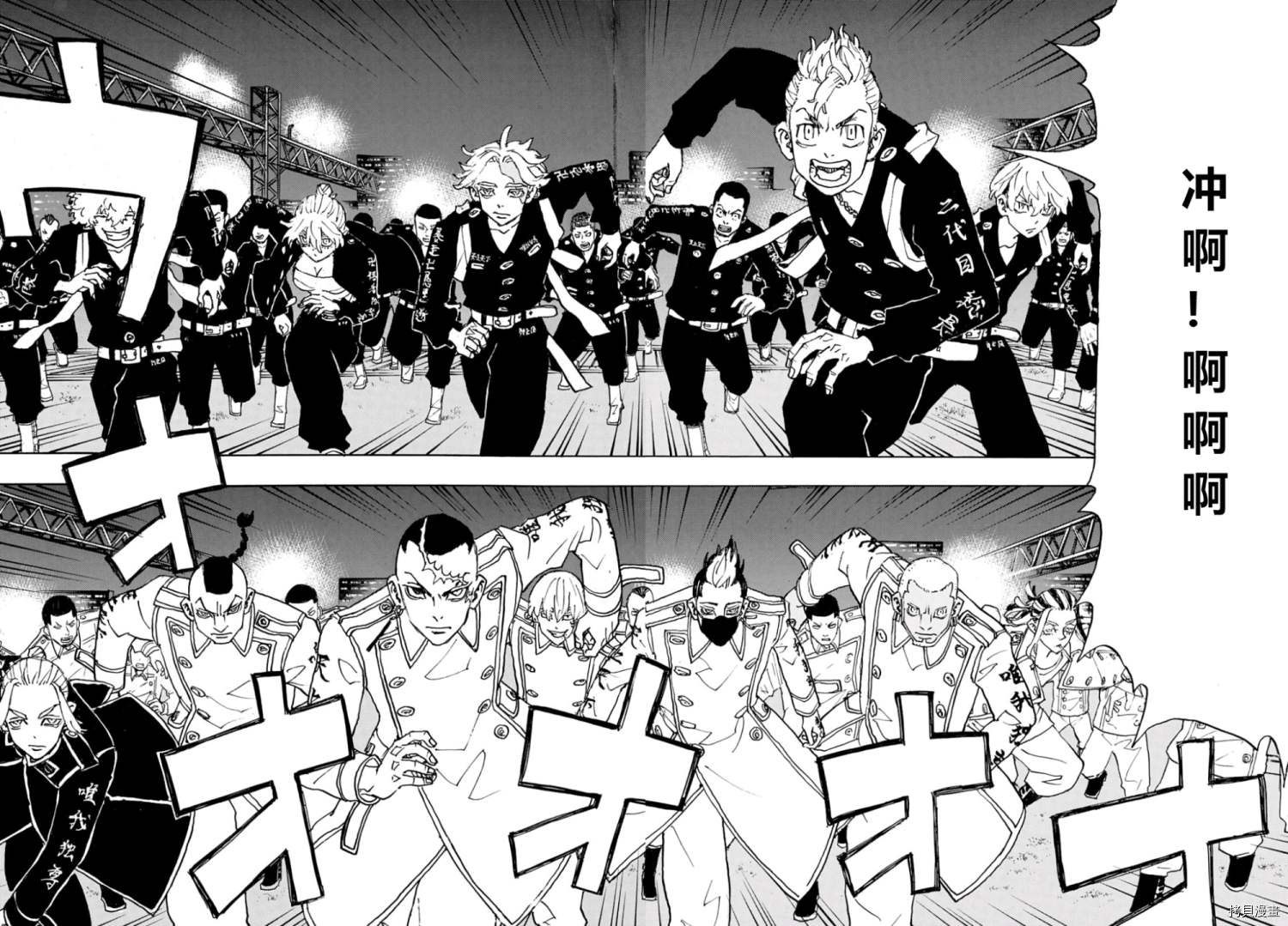 东京复仇者3天竺篇漫画漫画,第245话试看版2图