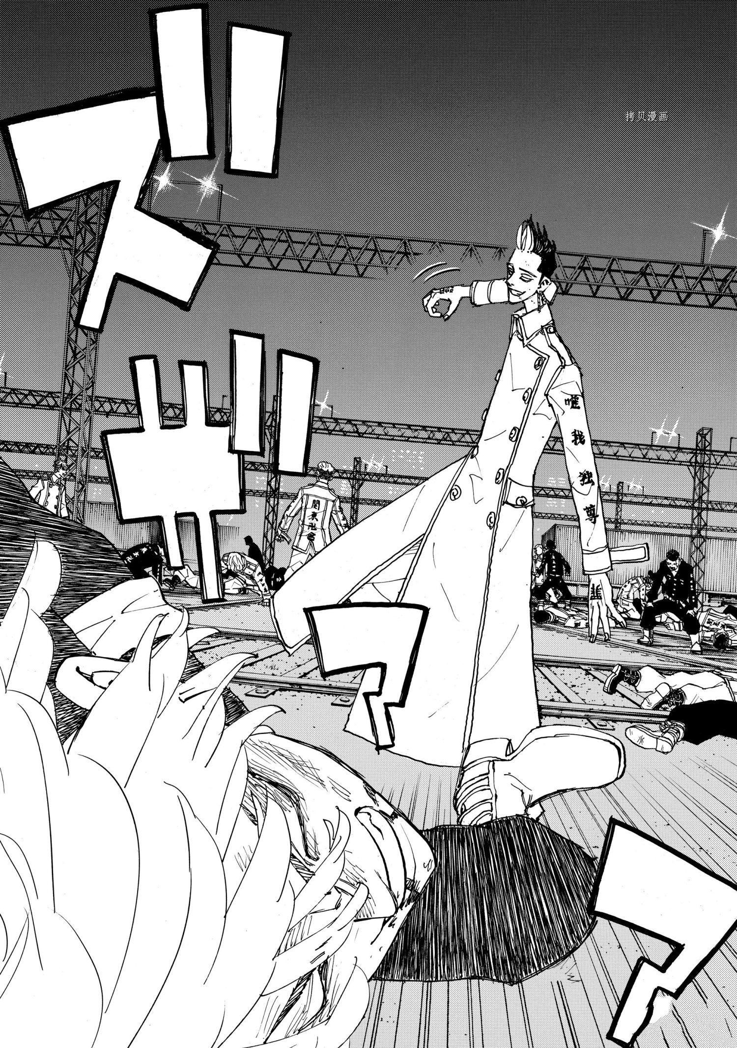 东京复仇者第二季在线观看全集免费漫画,第253话试看2图