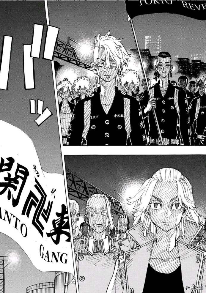 东京复仇者3天竺篇漫画漫画,第244话试看版5图