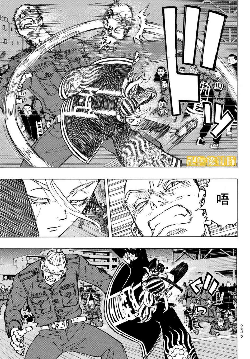 东京复仇者第二季在线观看全集免费漫画,第228话Beathelloutof4图