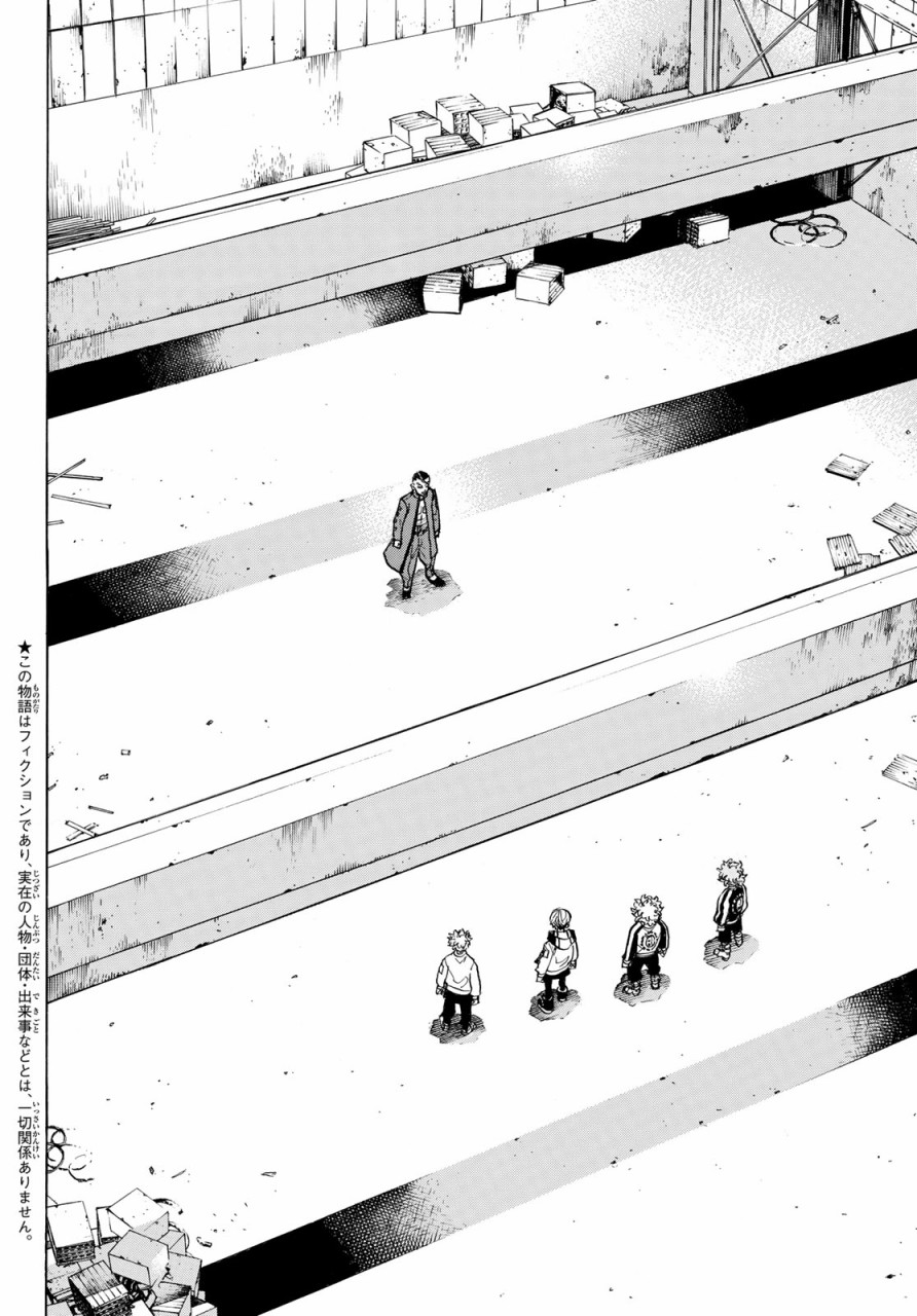 东京复仇者第二季在线观看全集免费漫画,第129话4图