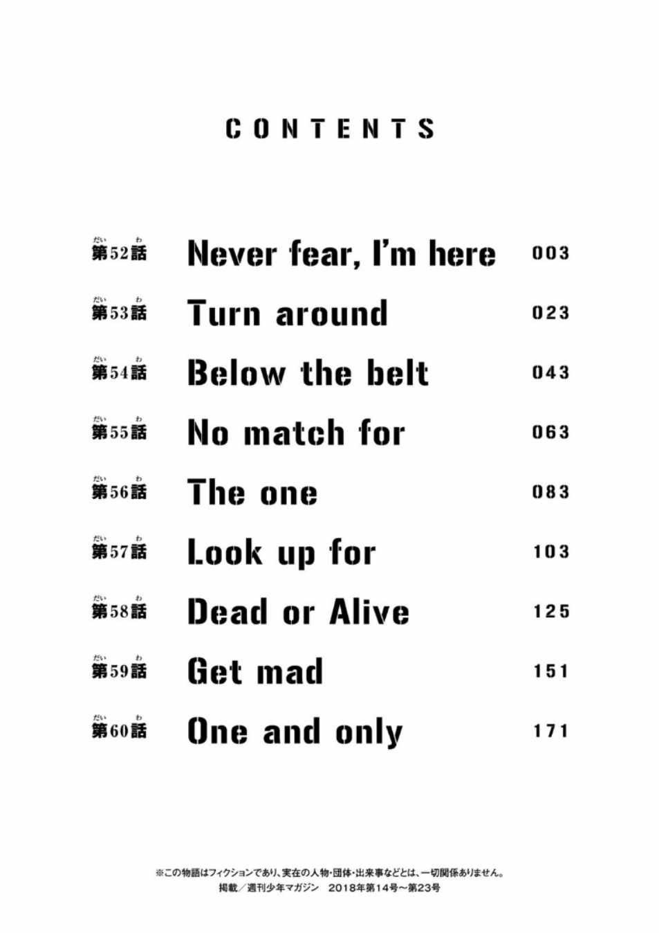 东京复仇者3天竺篇漫画漫画,第52话3图