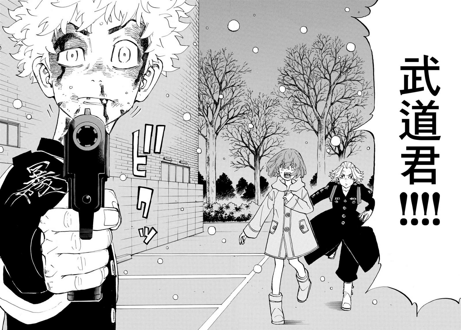 东京复仇者draken漫画,第184话Windsomethingup4图