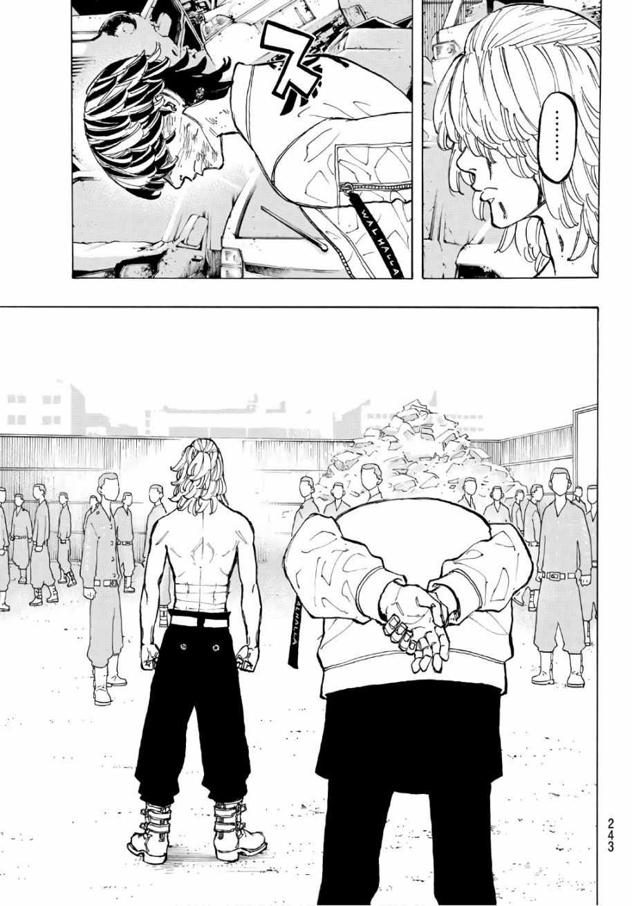 东京复仇者中文版普通话漫画,第64话5图