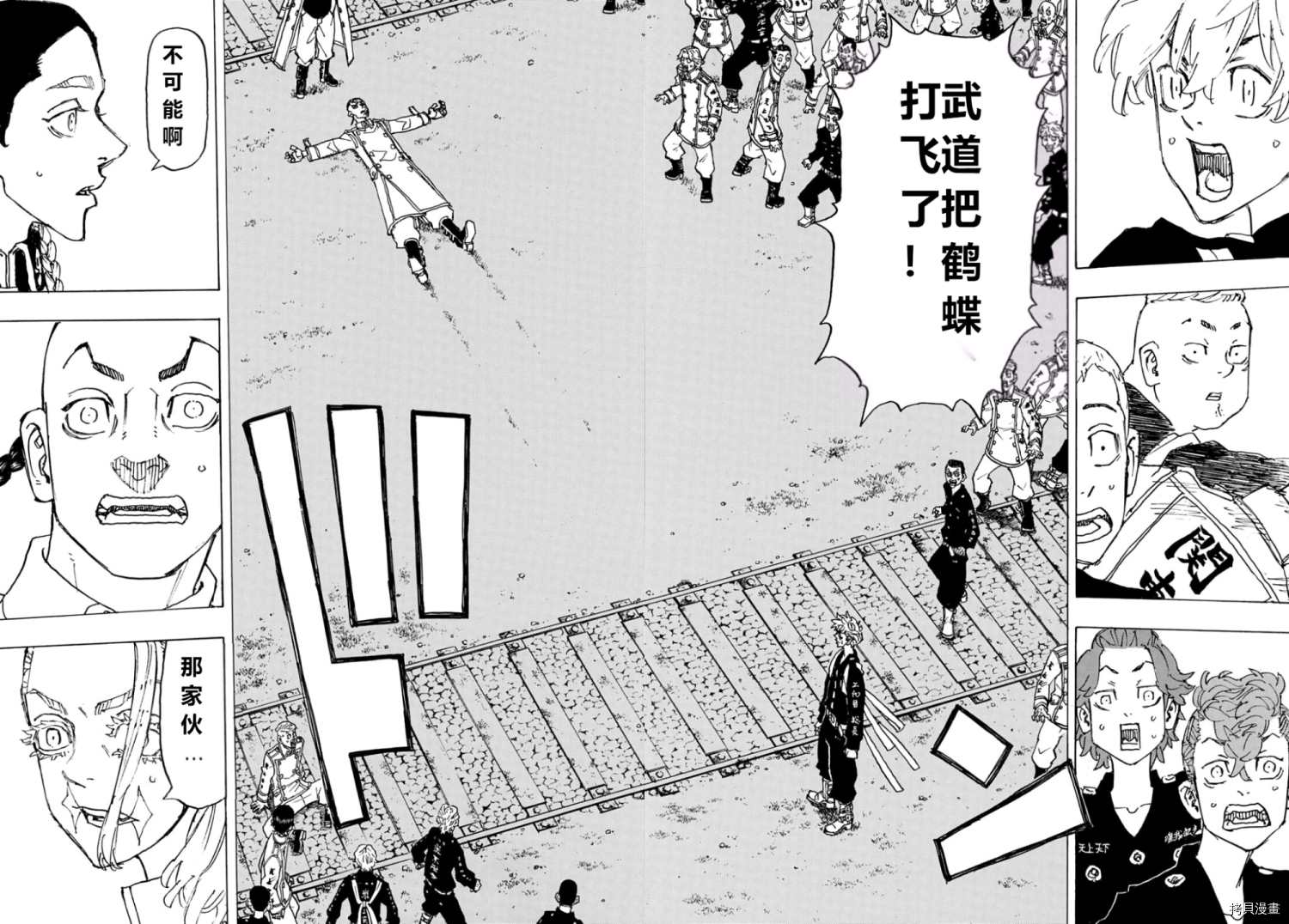 东京复仇者天竺篇在线观看全集免费漫画,第246话试看版2图