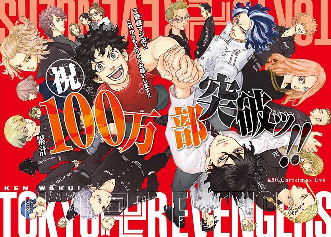 东京复仇者第二季在线观看全集免费漫画,第90话2图