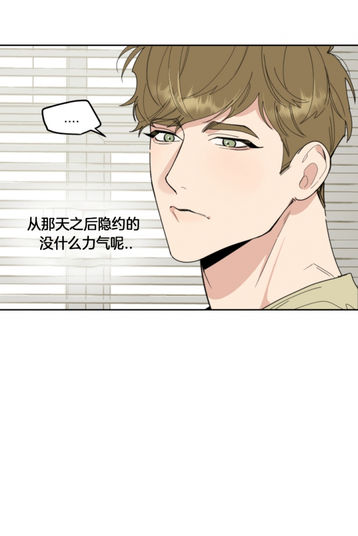 一塌糊涂的爱情糟糕的家庭漫画,第63话3图