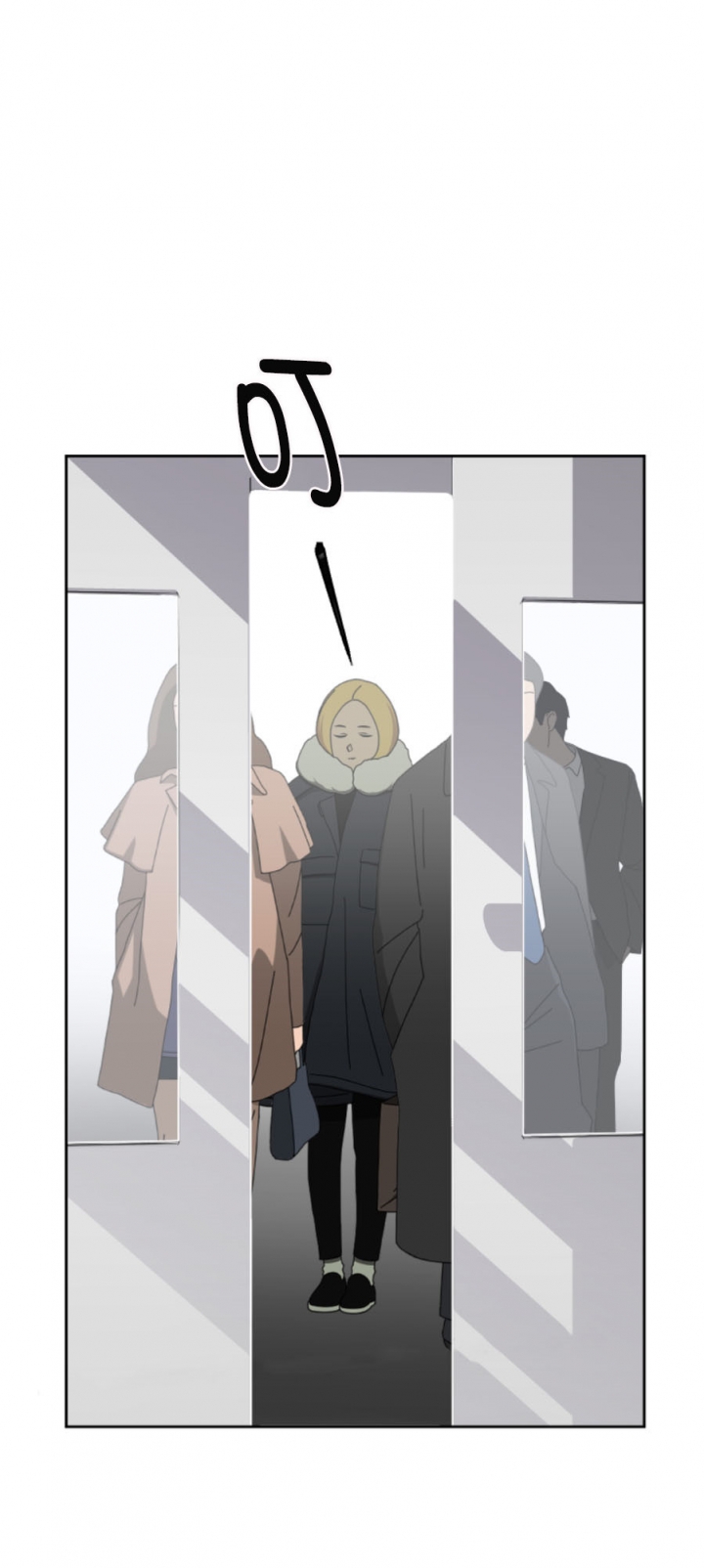 一塌糊涂的英语怎么写漫画,第28话1图