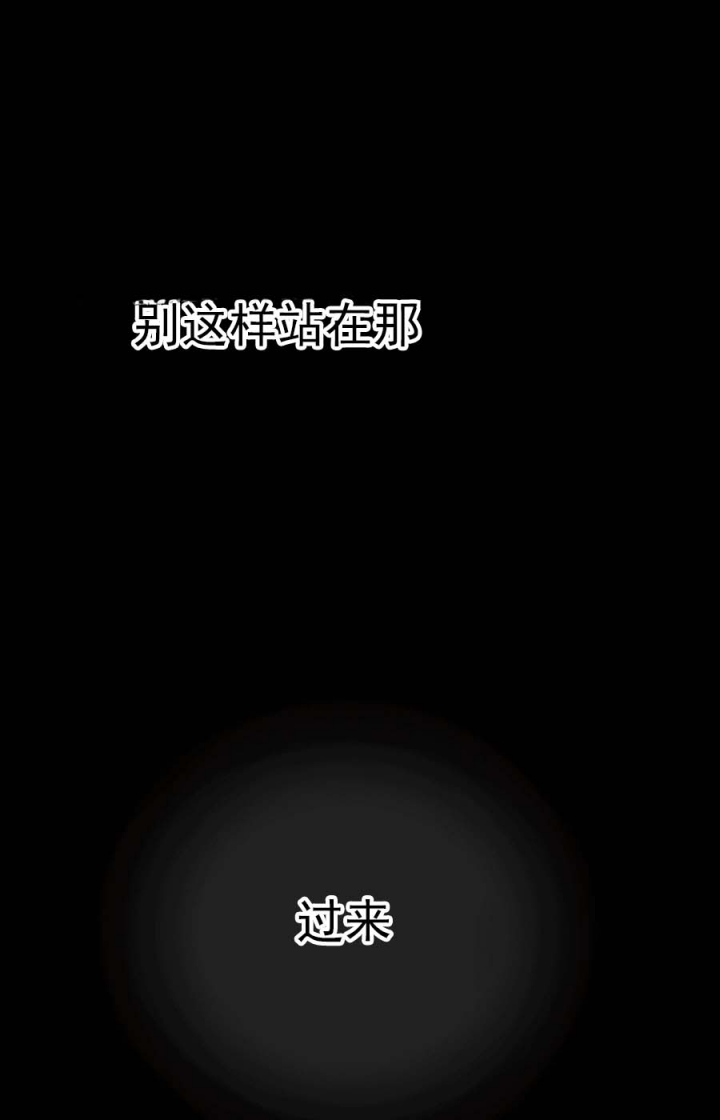 一塌糊涂的爱情在线阅读漫画,第61话3图