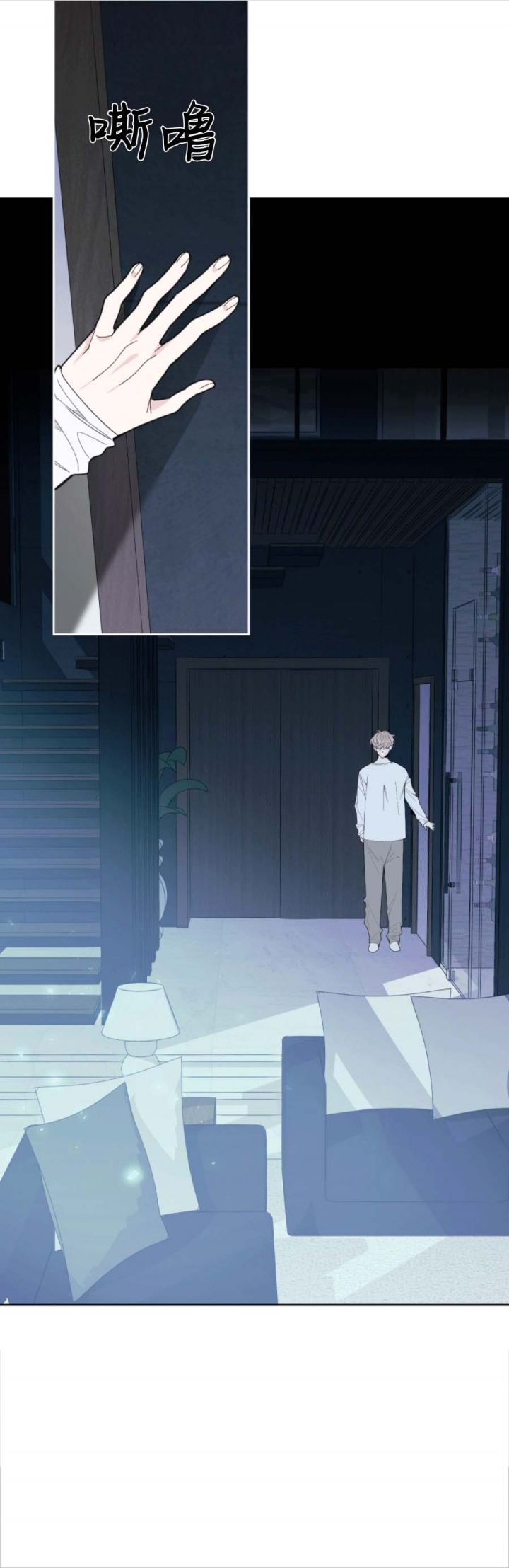 一塌糊涂的爱情在线阅读漫画,第61话1图