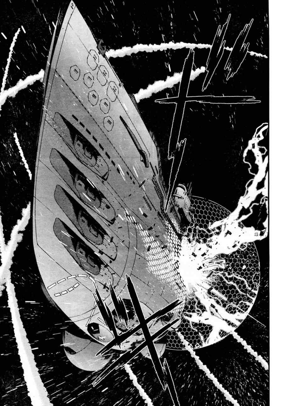 苍蓝钢铁的琶音漫画,第55话1图