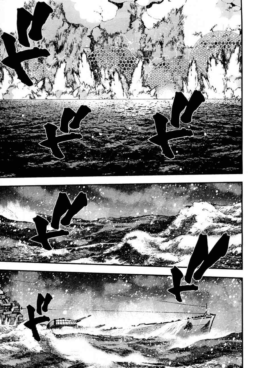 苍蓝钢铁的琶音漫画,第55话3图