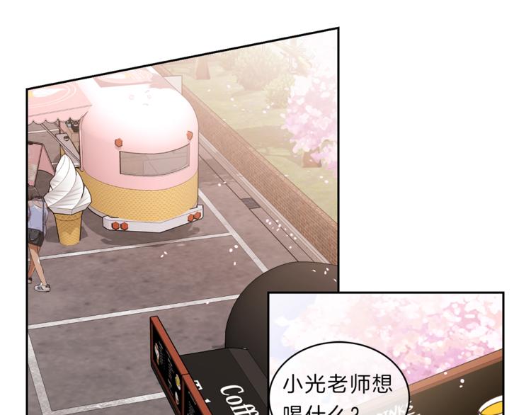 高中部学生会漫画,第8话  邀约3图