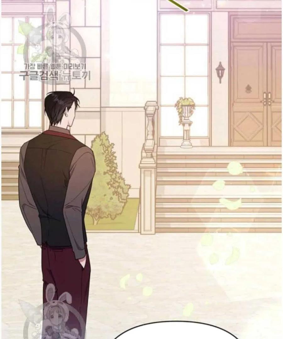 为了理解对方做出的努力漫画,第25话2图