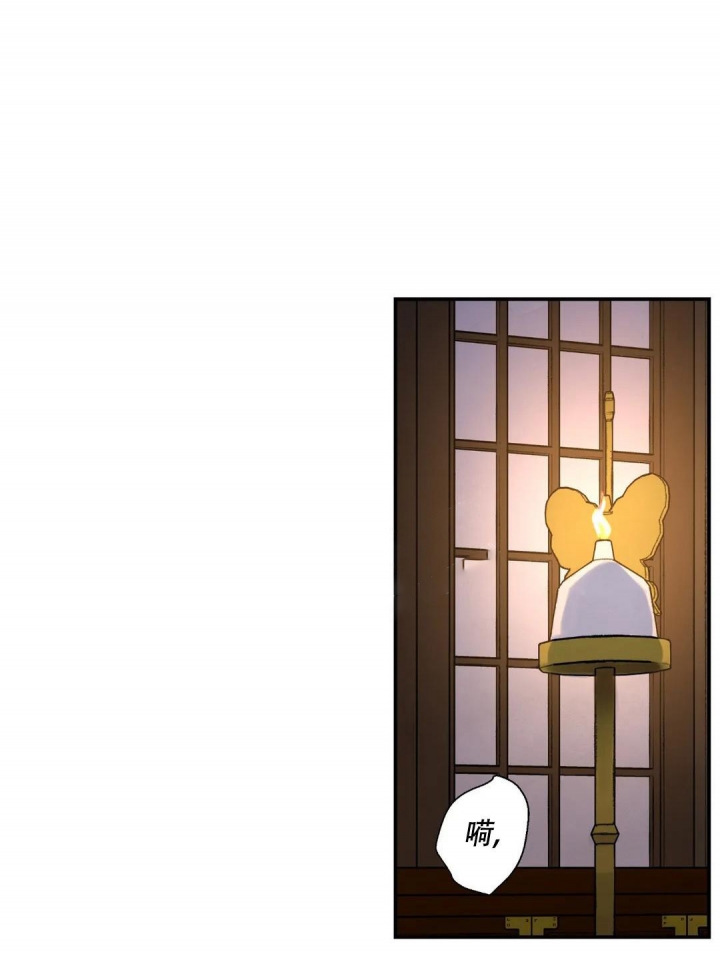 剑与花推荐漫画,第19话1图