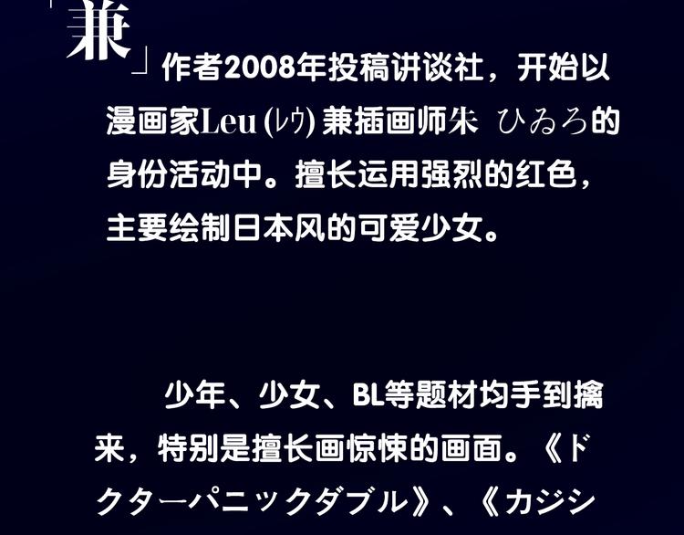 作者揭秘特辑-有疑问的进4