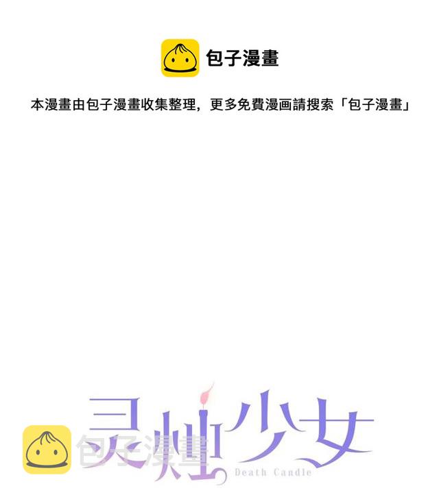 第25话 负一层的秘密0