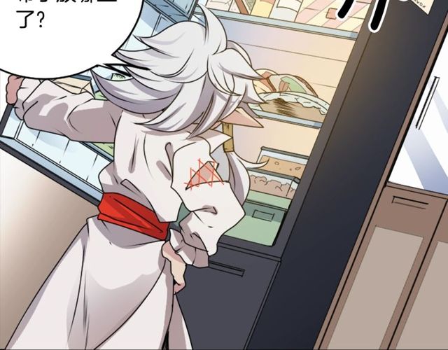 第25话 负一层的秘密4