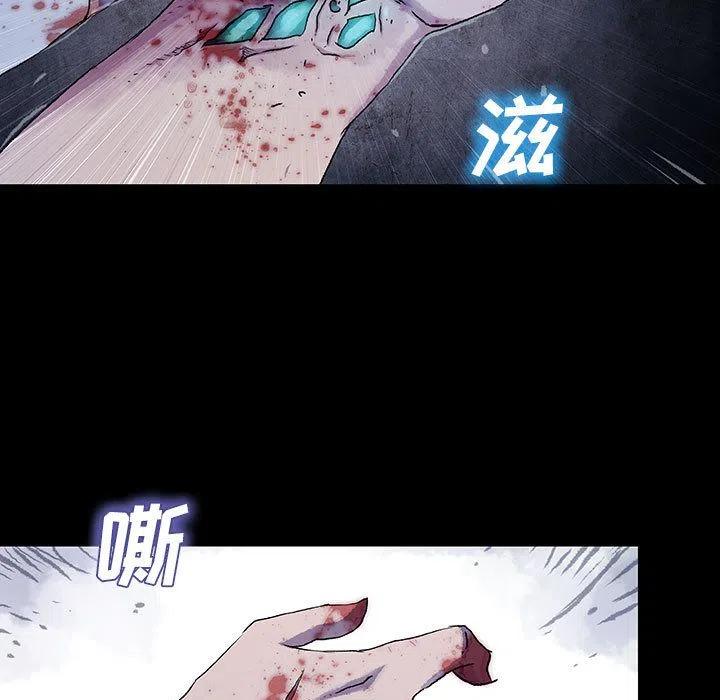 血刃电视剧全集漫画,355图