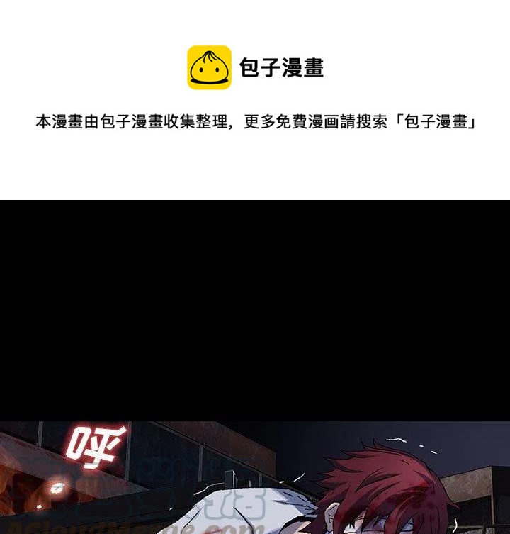 血刃电视剧全集漫画,351图