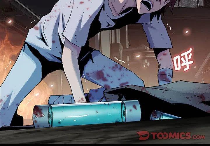 血刃电视剧全集漫画,352图