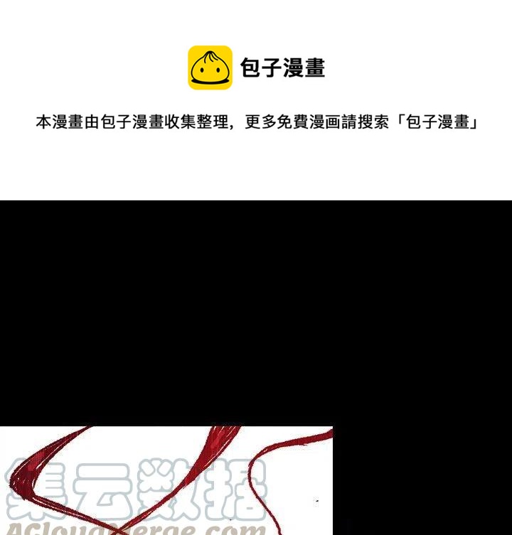 血刃电视剧免费全集播放漫画,691图