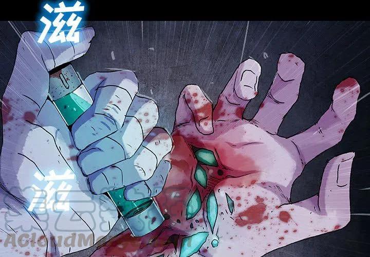 血刃电视剧全集漫画,354图