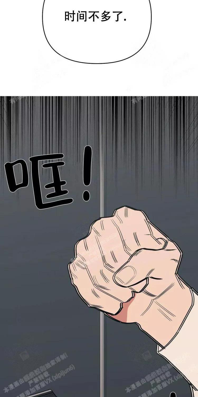 七号房的礼物电影国语漫画,第30话5图