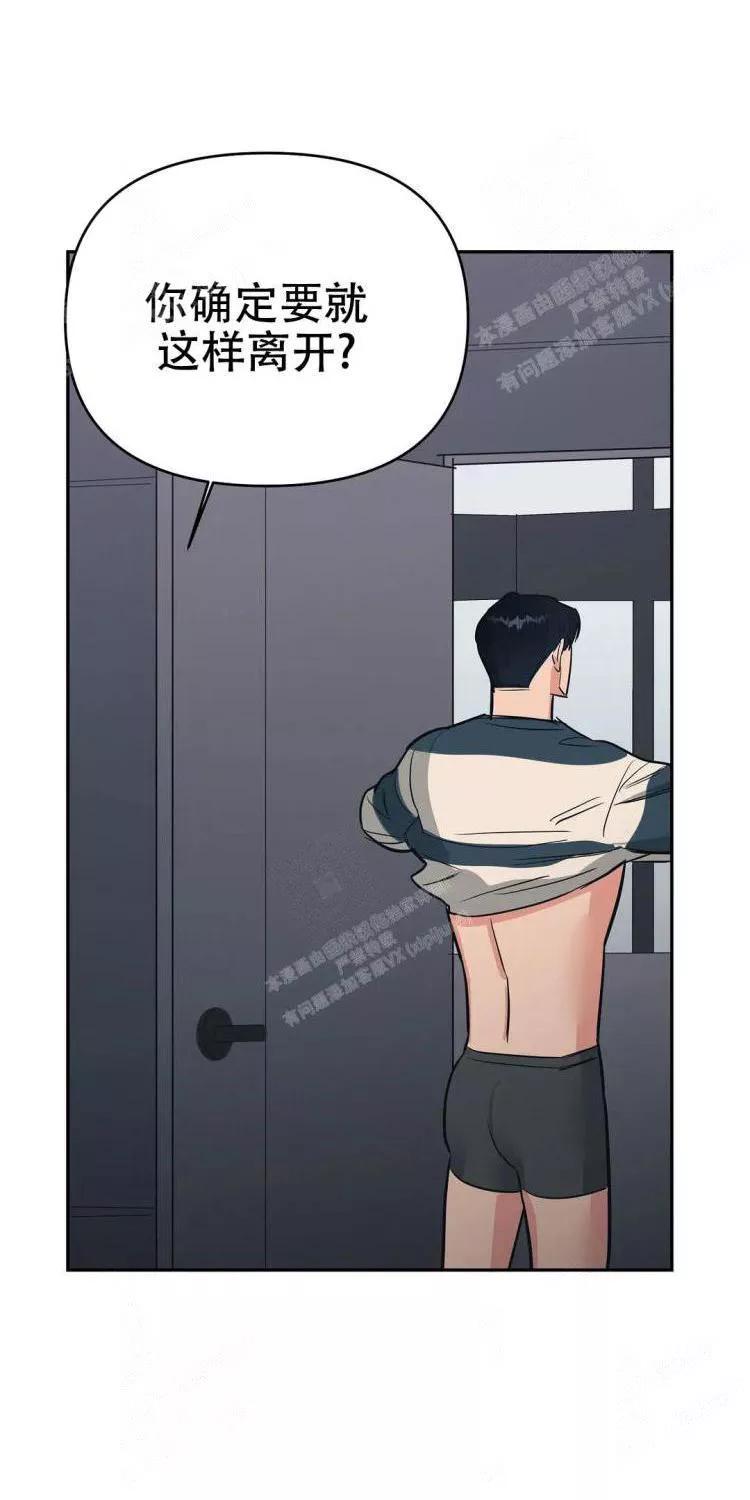 七号房的礼物电影国语漫画,第30话1图