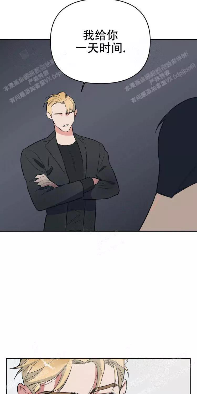 七号房的礼物电影国语漫画,第30话3图