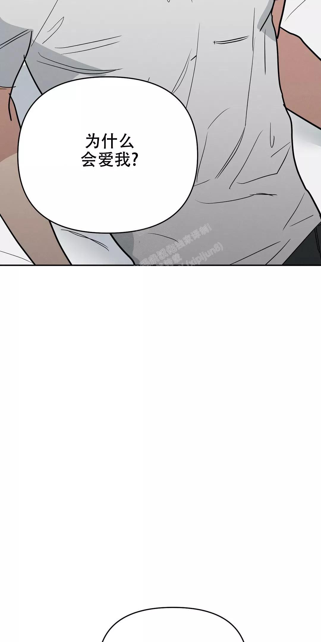 七号房的礼物土耳其版漫画,第46话3图