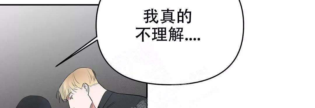 七号房的礼物土耳其版漫画,第46话4图