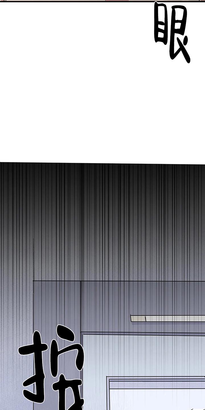 七号型男人适合做什么行业漫画,第3话3图