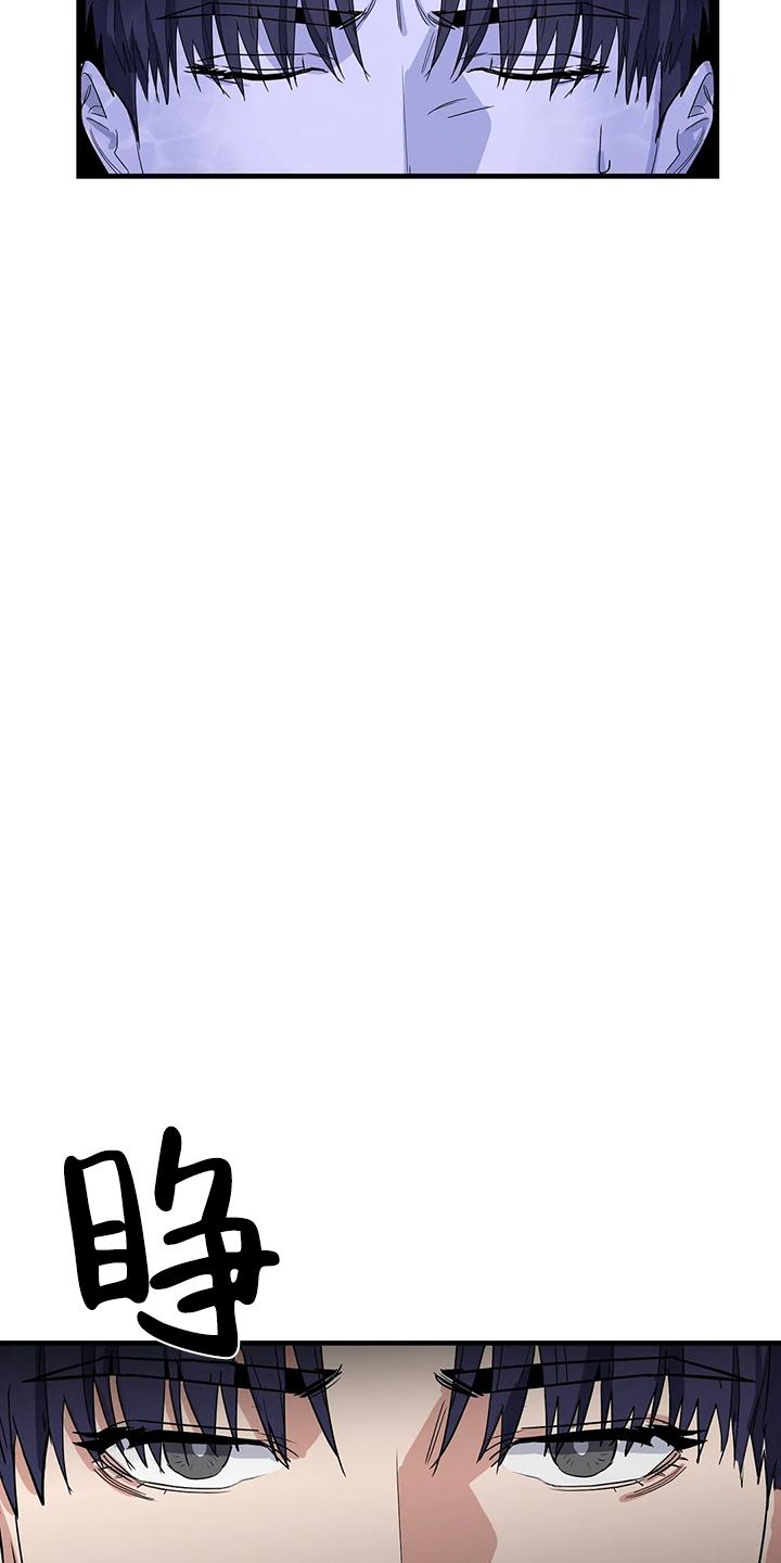 七号型男人适合做什么行业漫画,第3话2图