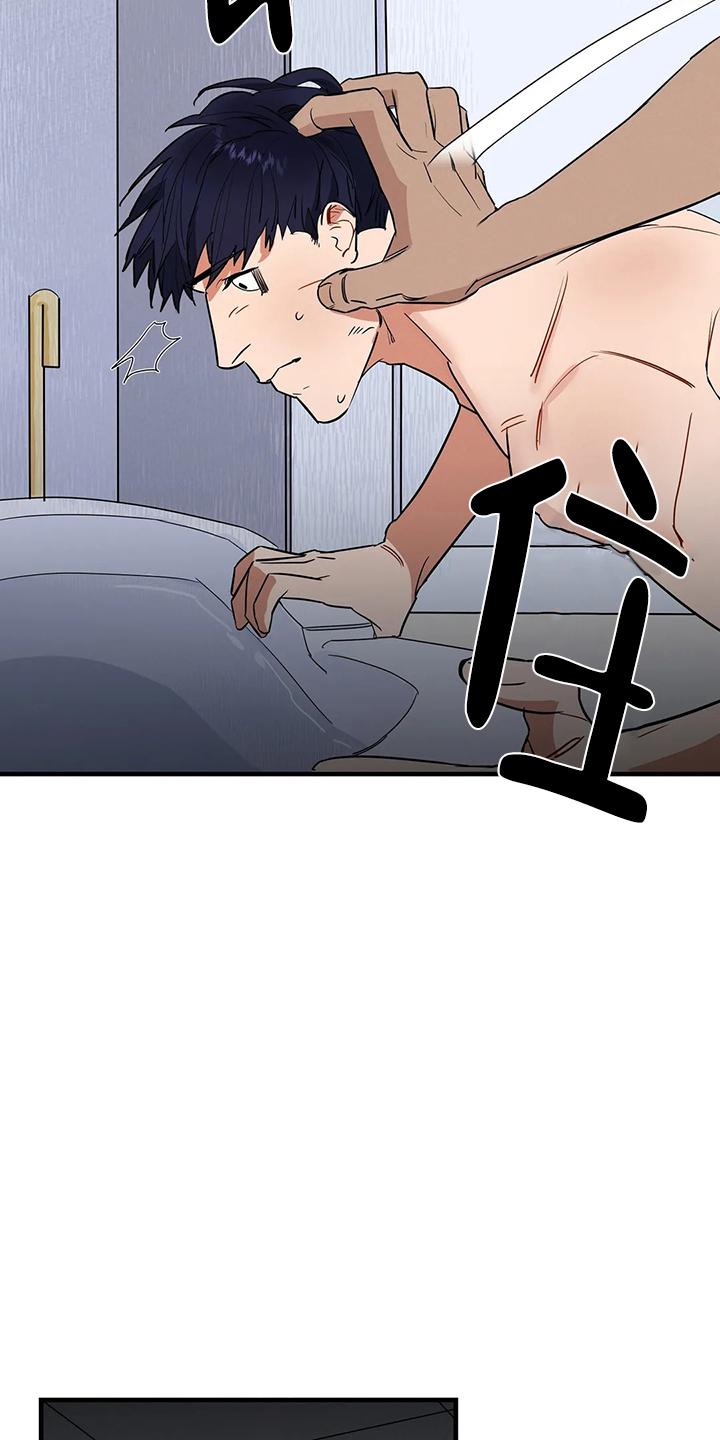 七号型男人适合做什么行业漫画,第3话4图