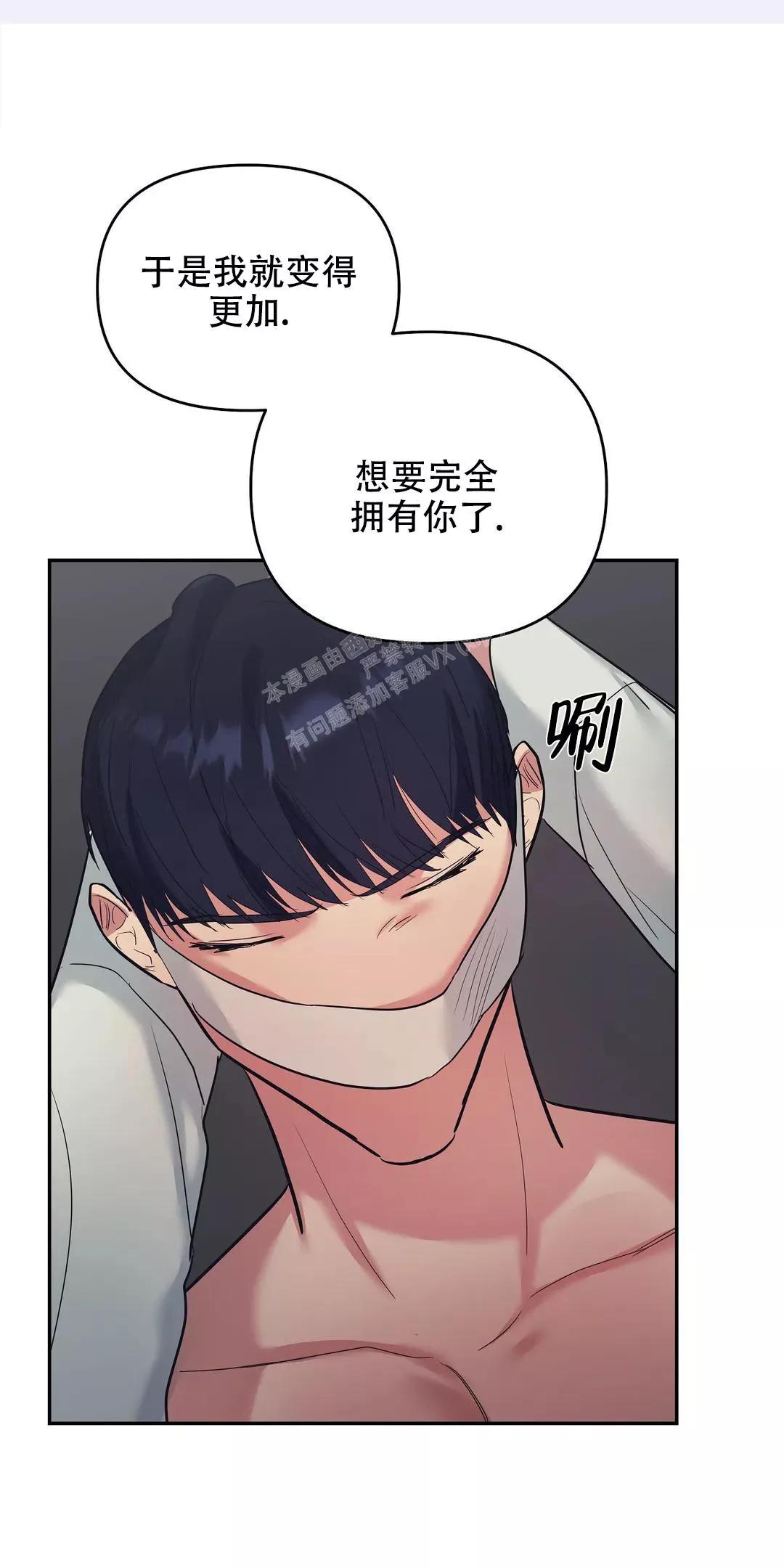 七号房的礼物土耳其版漫画,第41话1图