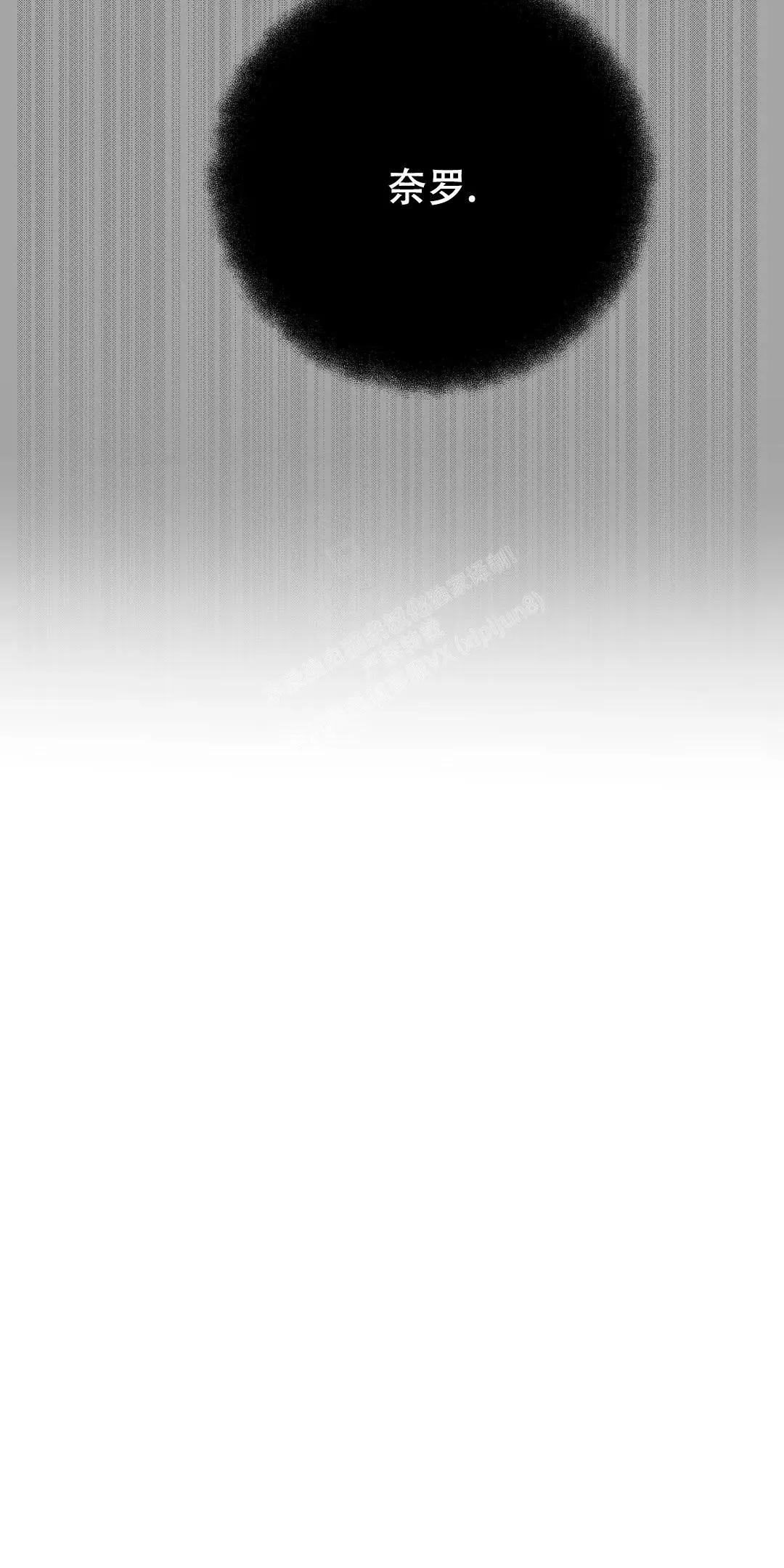 七号房的礼物土耳其版漫画,第41话5图