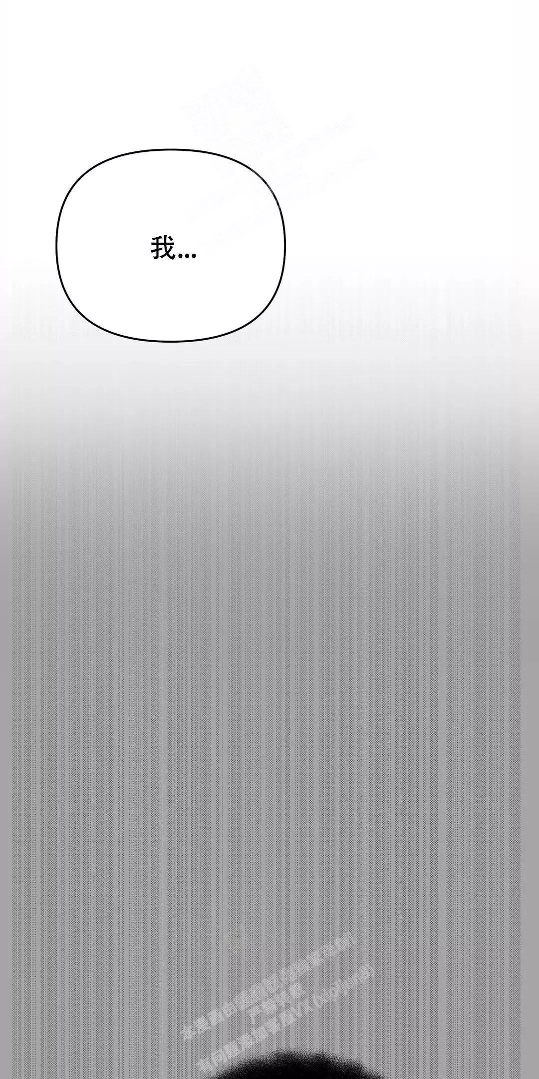 七号房的礼物土耳其版漫画,第41话4图