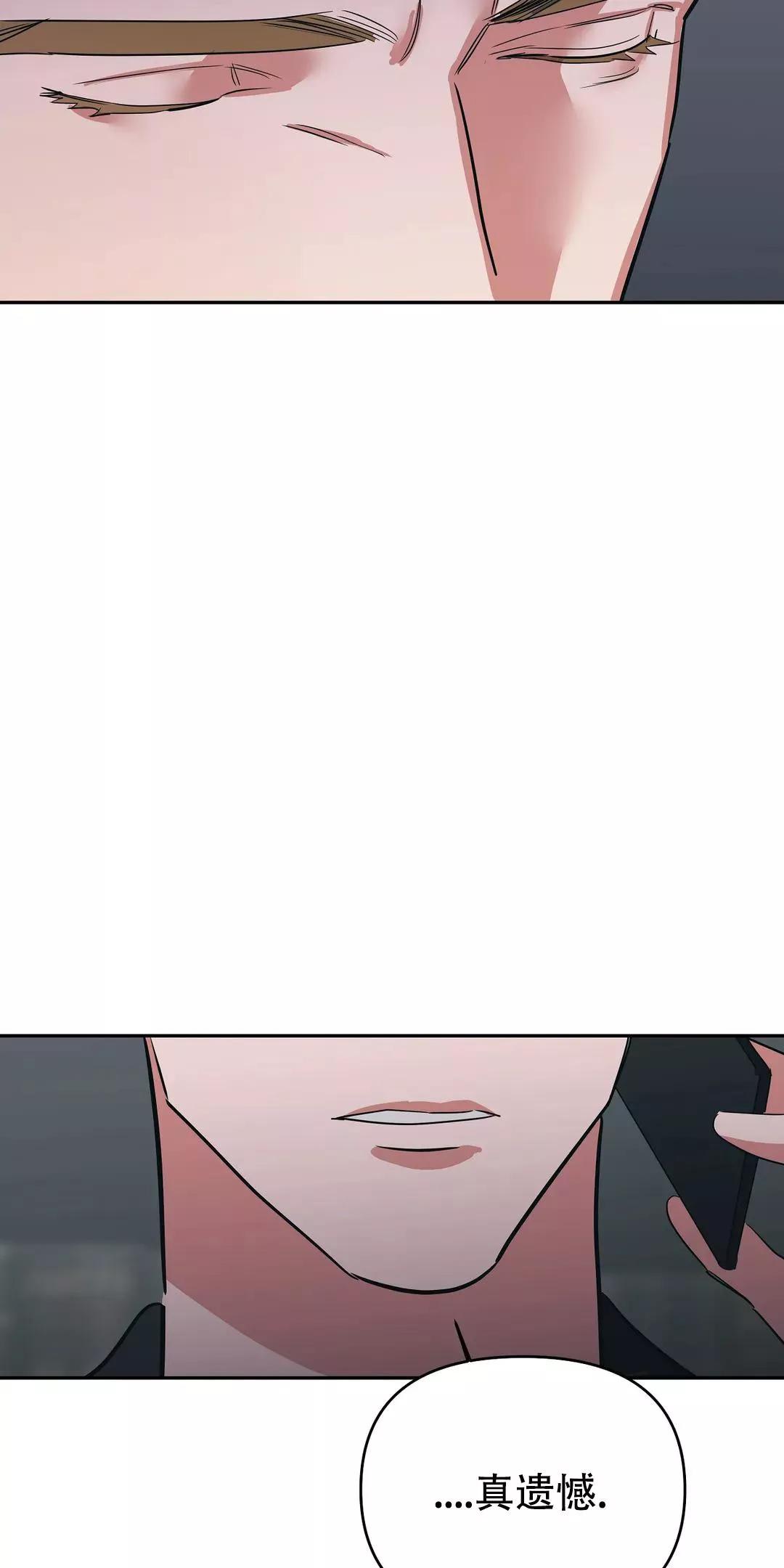 七号房的礼物土耳其版漫画,第31话5图