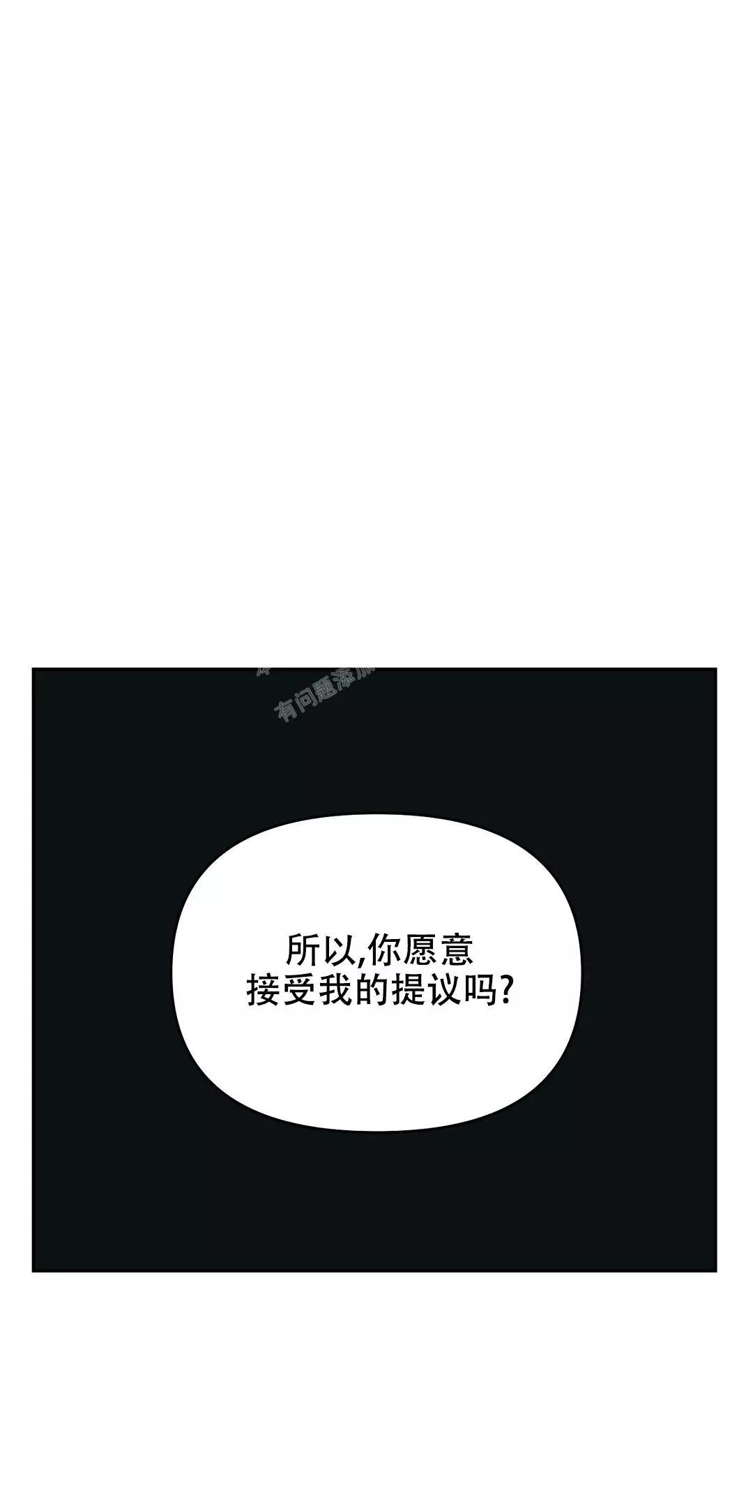 七号房的礼物土耳其版漫画,第31话1图