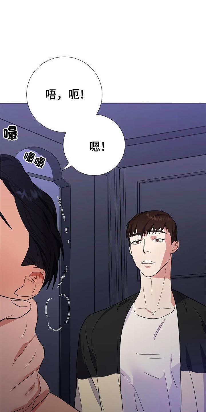 七号男人漫画全部免费漫画,第20话3图